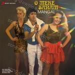O Mere Sanam - Mangal Singh Song Download